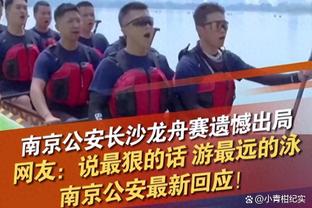 东体：奥斯卡去留问题海港占主动权，他两个孩子能说流利的汉语